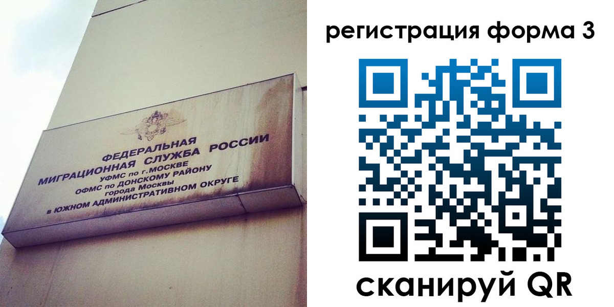 регистрация для дет. сада в Саяногорске