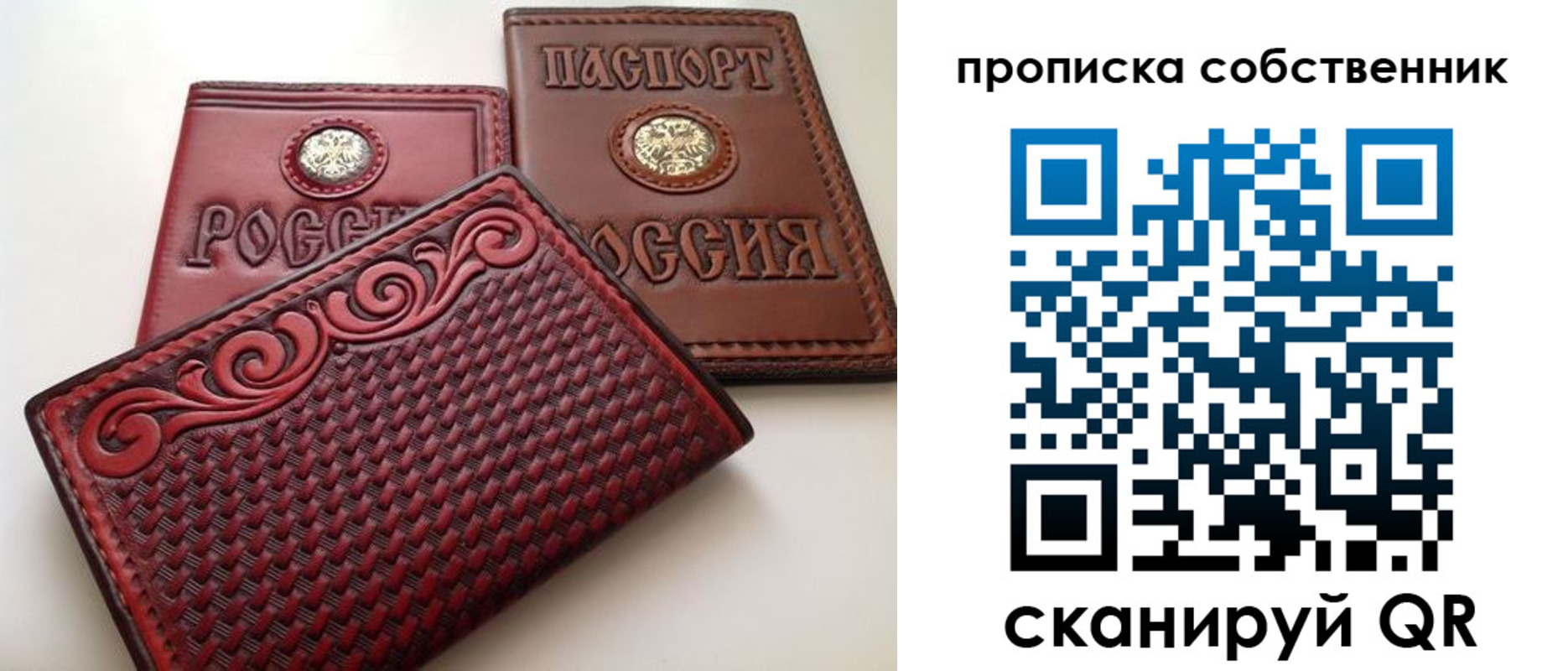 временная регистрация недорого в Саяногорске
