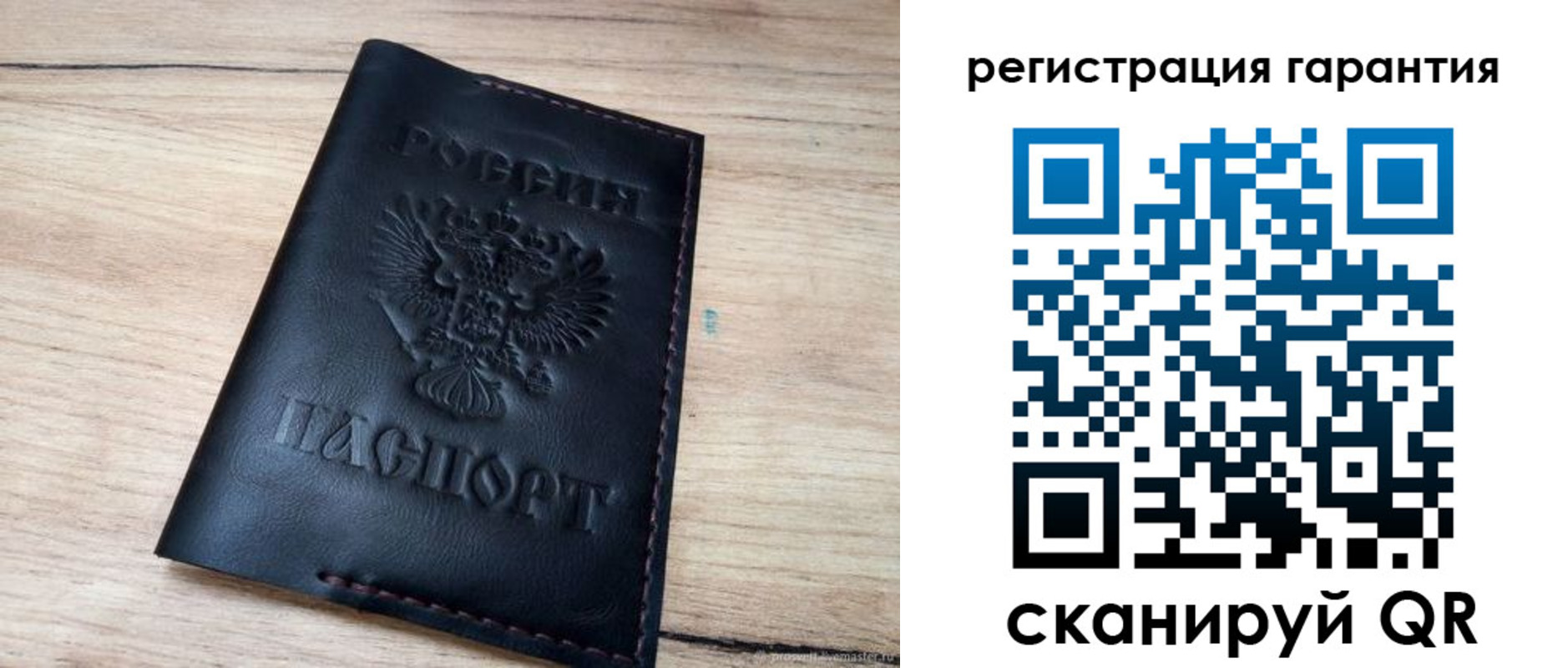 временная регистрация недорого в Саяногорске